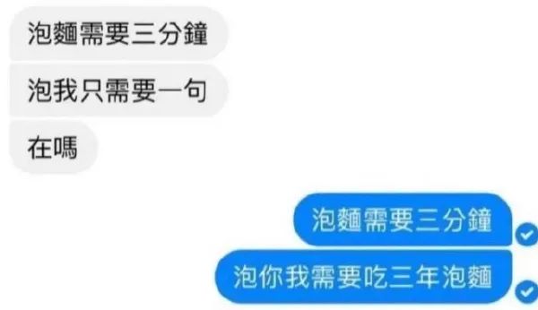 图片[3]-今日份沙雕图-喜欢表情包分享—全网表情包