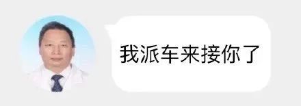 图片[8]-沙雕表情包：？？？这医生这么粗暴-喜欢表情包分享—全网表情包