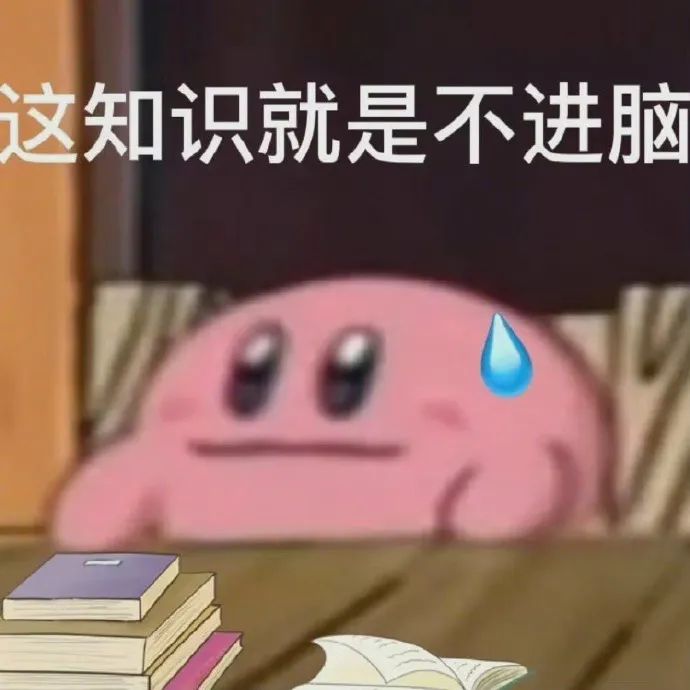 图片[10]-表情包-喜欢表情包分享—全网表情包