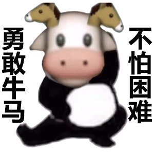 图片[7]-60个沙雕聊天斗图表情包-喜欢表情包分享—全网表情包