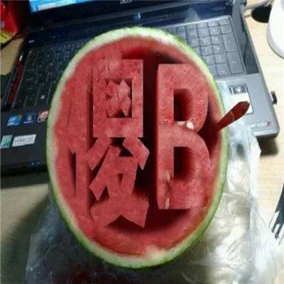 图片[1]-那些笑死人的沙雕表情包-喜欢表情包分享—全网表情包