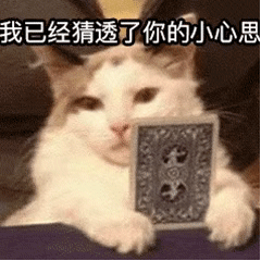 图片[12]-有一点骚yyds-喜欢表情包分享—全网表情包