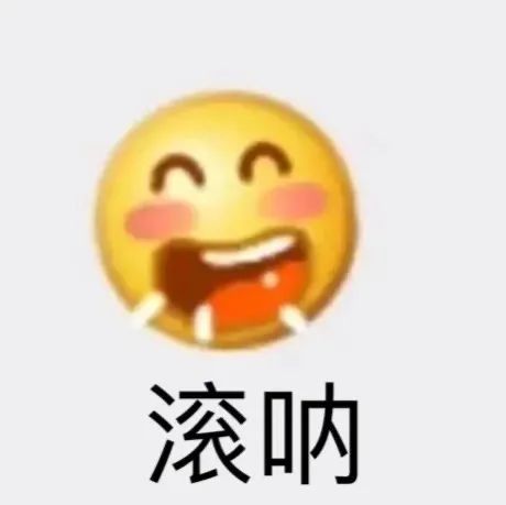 图片[29]-50个聊天阴阳怪气的表情包-喜欢表情包分享—全网表情包