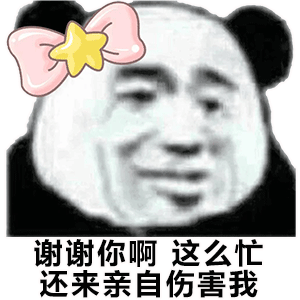 图片[6]-群里开饭啦-喜欢表情包分享—全网表情包