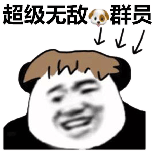 图片[6]-哥们借点钱买秋裤噻-喜欢表情包分享—全网表情包