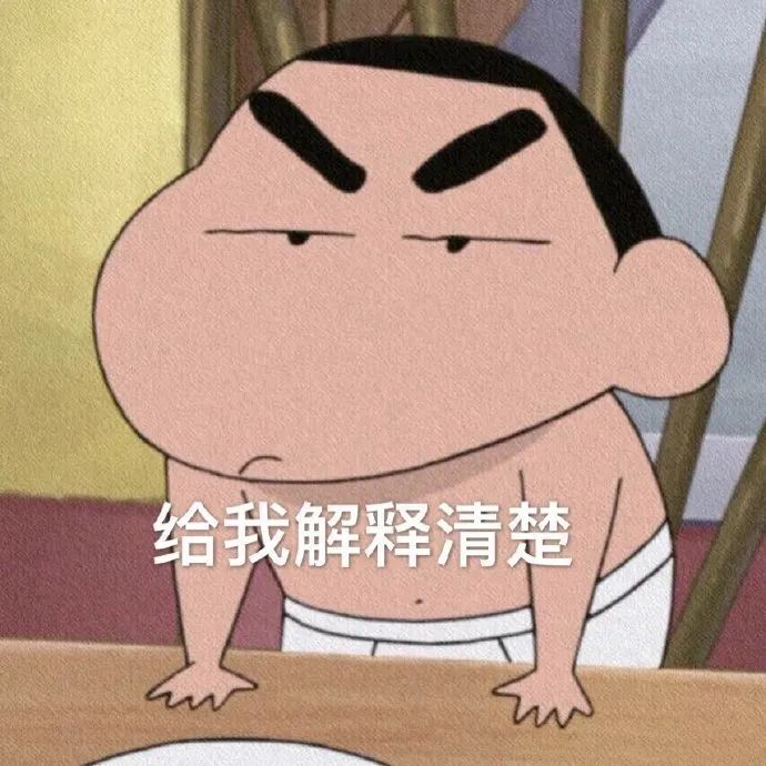 图片[6]-表情包-喜欢表情包分享—全网表情包