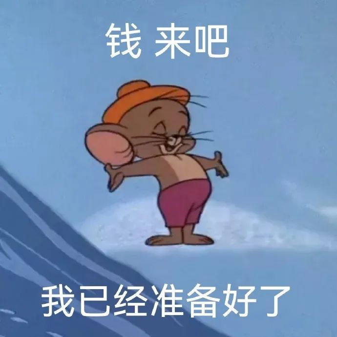 图片[1]-表情包-喜欢表情包分享—全网表情包