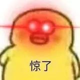 图片[1]-表情包：别急，正找词骂你呢-喜欢表情包分享—全网表情包