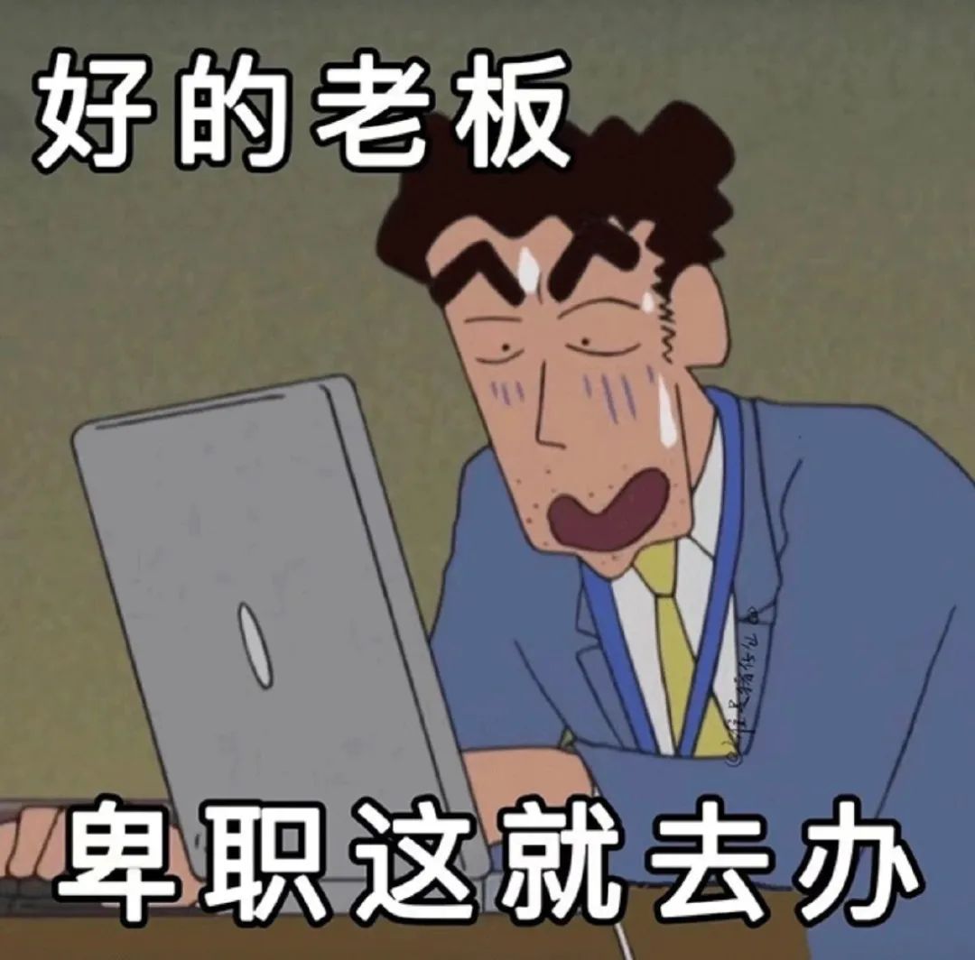图片[6]-打出一连串骂你的脏话-喜欢表情包分享—全网表情包