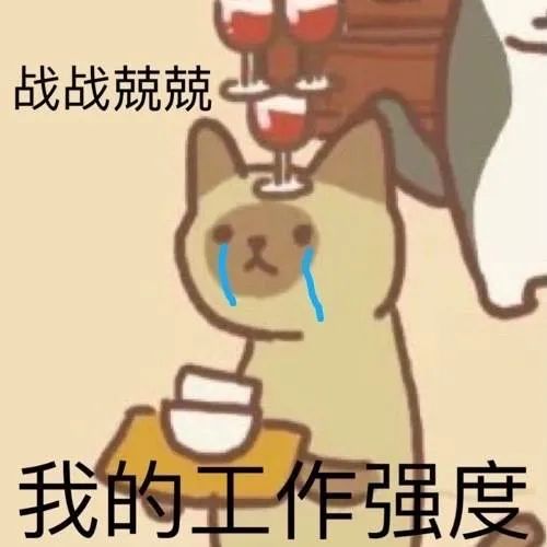 图片[3]-表情包-喜欢表情包分享—全网表情包