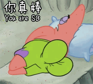 图片[3]-做姐姐姐的舔狗-喜欢表情包分享—全网表情包