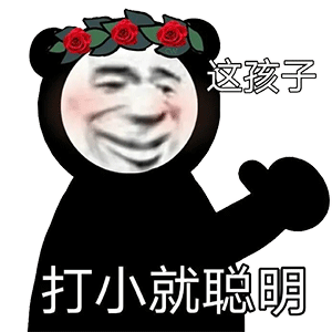 图片[8]-鲨雕斗图表情包2-喜欢表情包分享—全网表情包