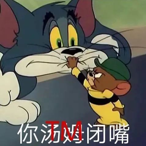 图片[9]-溞货，我脸都红了！-喜欢表情包分享—全网表情包