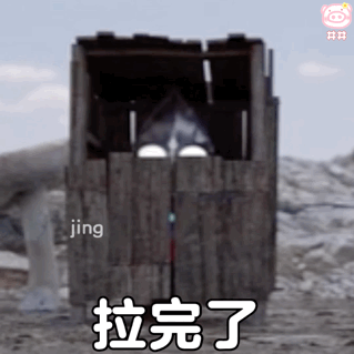 图片[7]-蹲坑中，勿扰-喜欢表情包分享—全网表情包