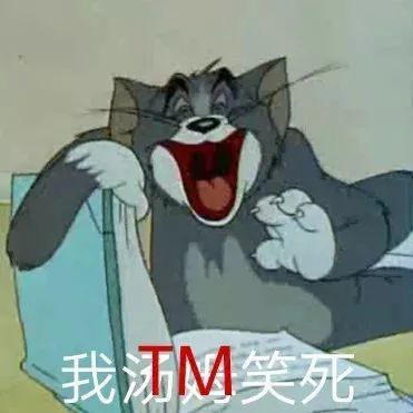 图片[10]-溞货，我脸都红了！-喜欢表情包分享—全网表情包