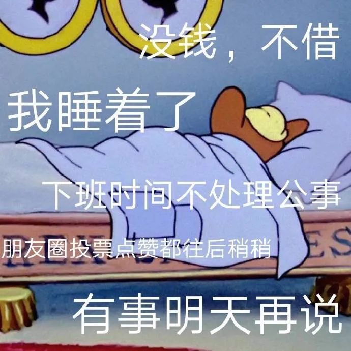图片[2]-周末好！收图时间到-喜欢表情包分享—全网表情包