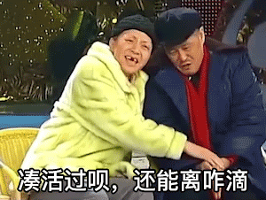 图片[26]-我猜你在拉屎-喜欢表情包分享—全网表情包