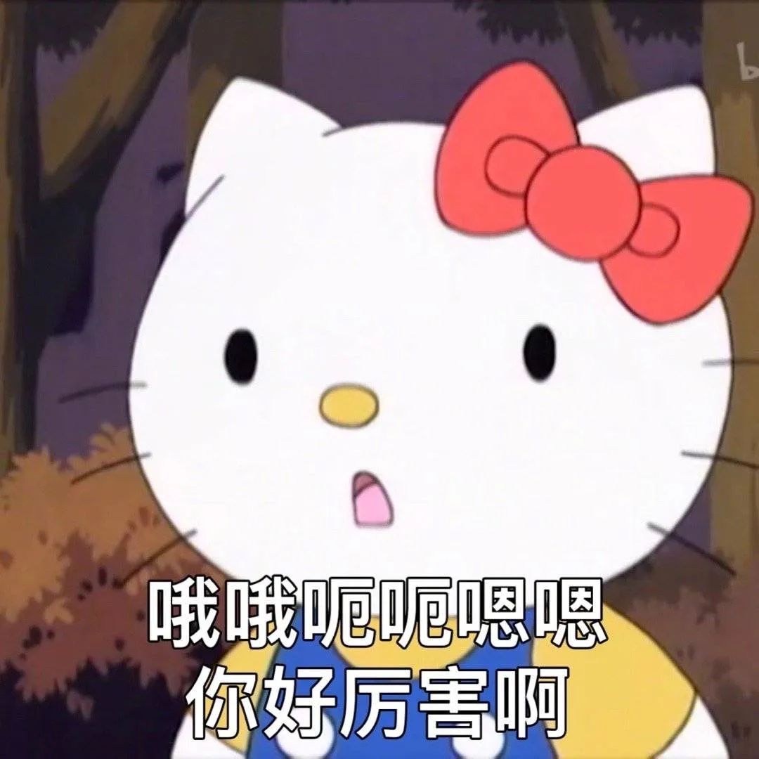 图片[23]-阴阳怪气骂人表情包-喜欢表情包分享—全网表情包