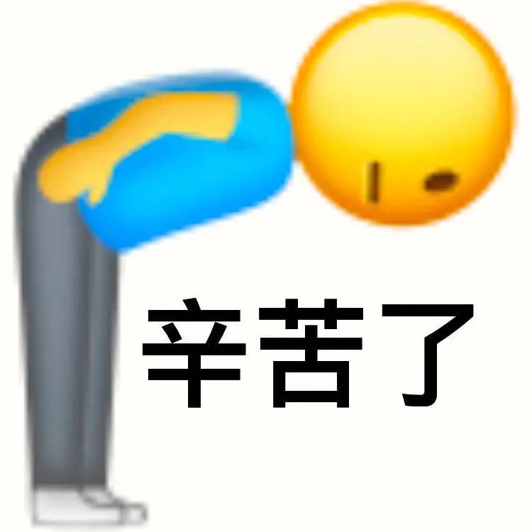 图片[19]-我这么色，你不知道吗-喜欢表情包分享—全网表情包