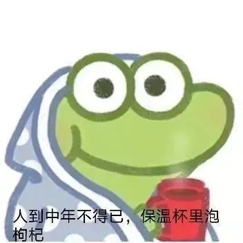 图片[17]-表情包-喜欢表情包分享—全网表情包