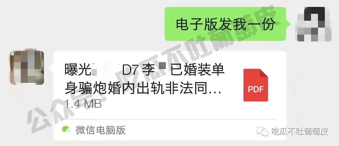 图片[4]-艳瓜！互联网大厂已婚渣男同时与多女“苟且”！偷拍大量辣照…满足癖好-喜欢表情包分享—全网表情包