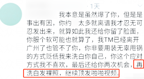 图片[26]-又一“奴性”女网红翻车：大肆卖惨，自甘“摆烂”，不值得……-喜欢表情包分享—全网表情包