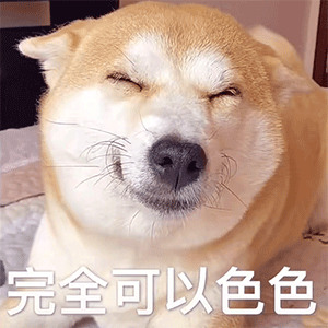 图片[8]-想要色色-喜欢表情包分享—全网表情包