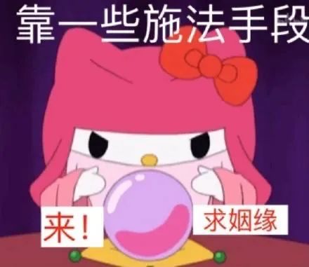 图片[15]-爷鬼混回来了-喜欢表情包分享—全网表情包