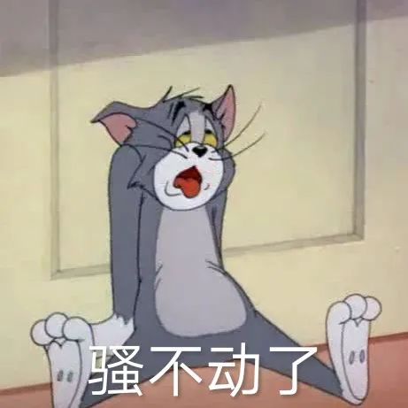图片[30]-沙雕表情包-喜欢表情包分享—全网表情包