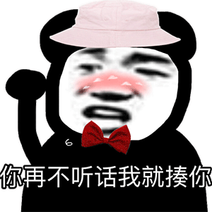 图片[15]-我们好像在哪里睡过，你还记得吗？-喜欢表情包分享—全网表情包