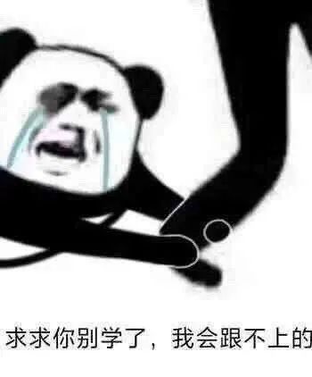 图片[18]-开摆-喜欢表情包分享—全网表情包