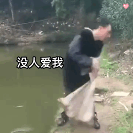 图片[5]-抱 抱 你-喜欢表情包分享—全网表情包