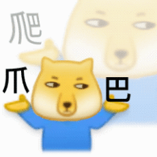 图片[4]-奇怪的表情增加了-喜欢表情包分享—全网表情包
