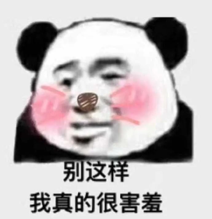 图片[29]-沙雕表清包：可以把钱还给我吗？我吃不起饭了-喜欢表情包分享—全网表情包