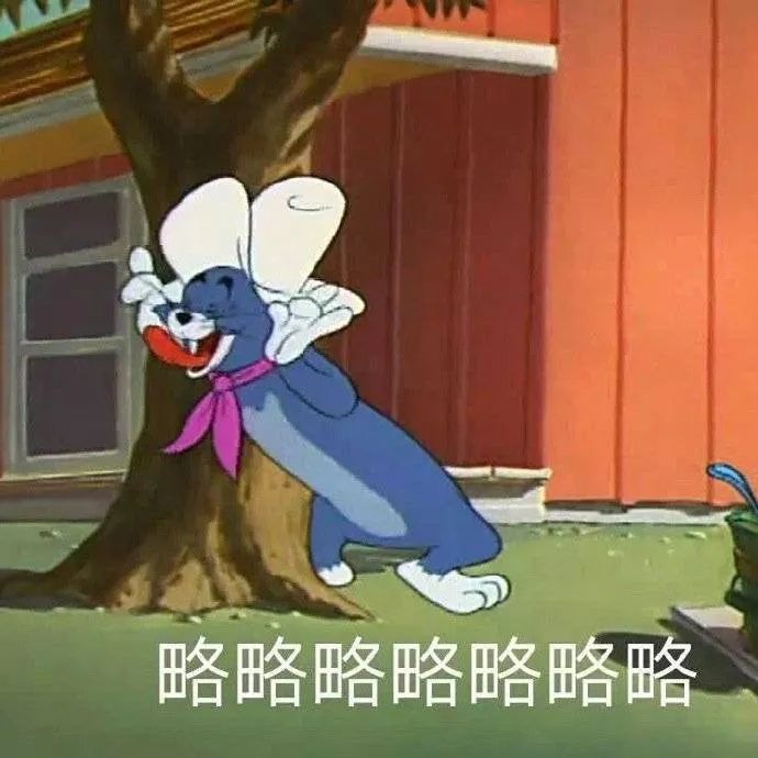 图片[17]-表情包-喜欢表情包分享—全网表情包