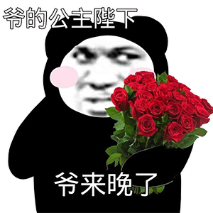 图片[3]-我们好像在哪里睡过，你还记得吗？-喜欢表情包分享—全网表情包