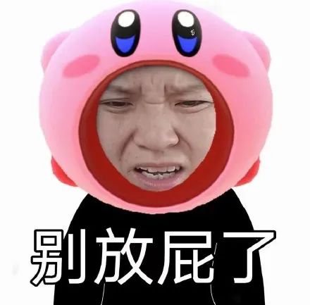 图片[3]-郭老师表情包-喜欢表情包分享—全网表情包