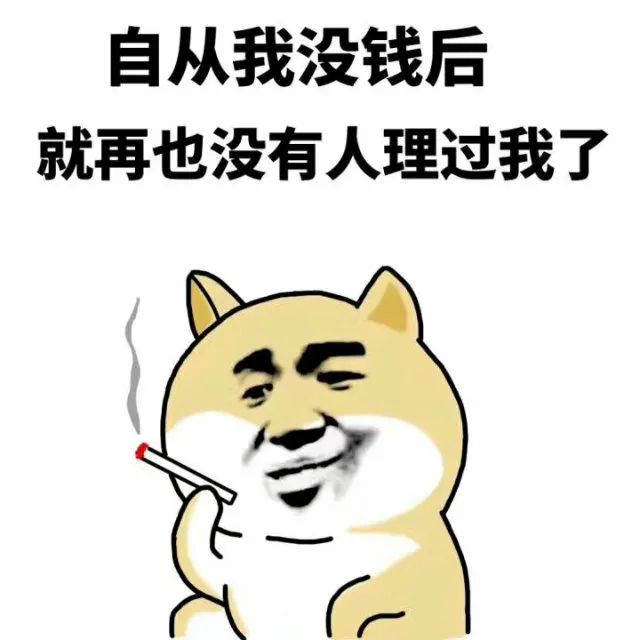 图片[2]-表情包-喜欢表情包分享—全网表情包