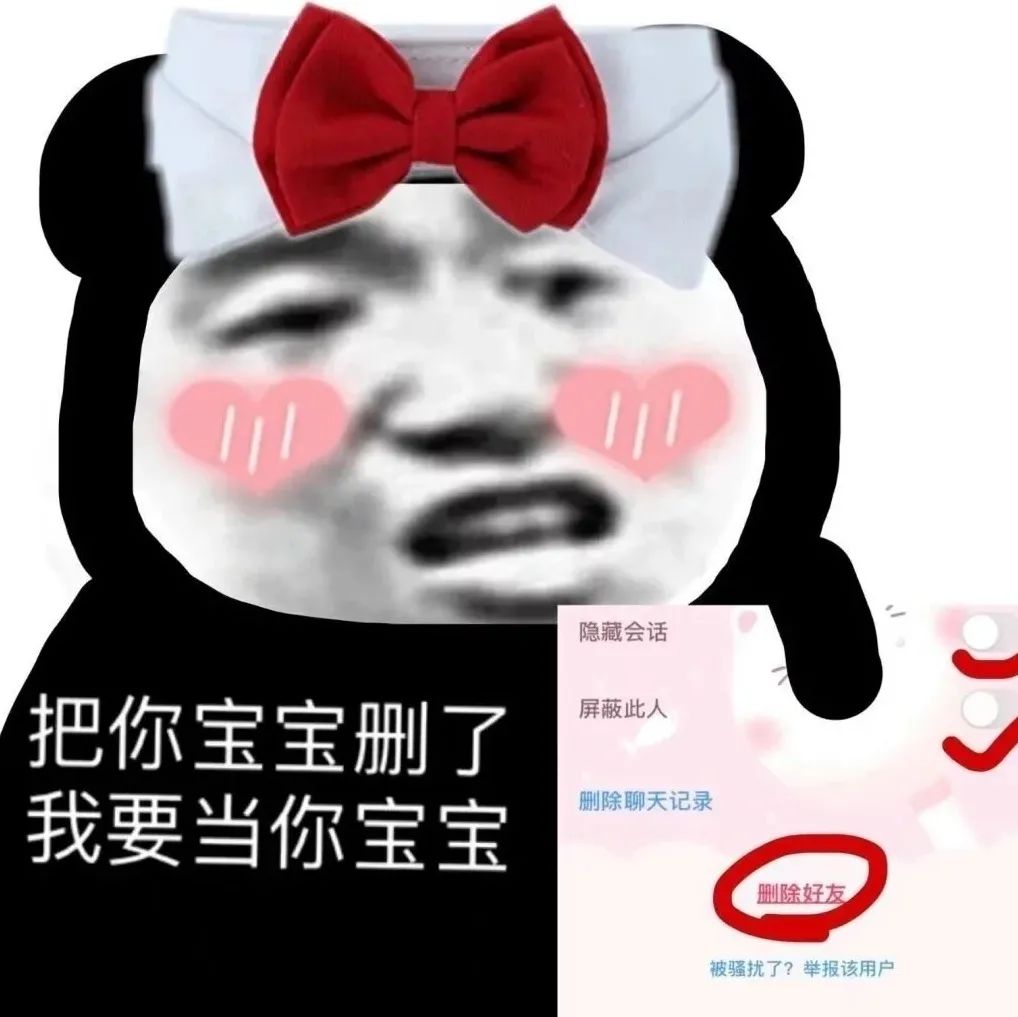 图片[1]-今晚来我房吗-喜欢表情包分享—全网表情包