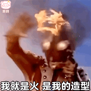 图片[2]-WC中-喜欢表情包分享—全网表情包