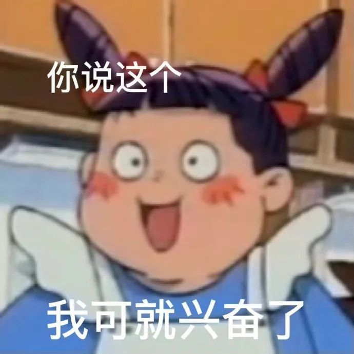 图片[15]-快哄我-喜欢表情包分享—全网表情包