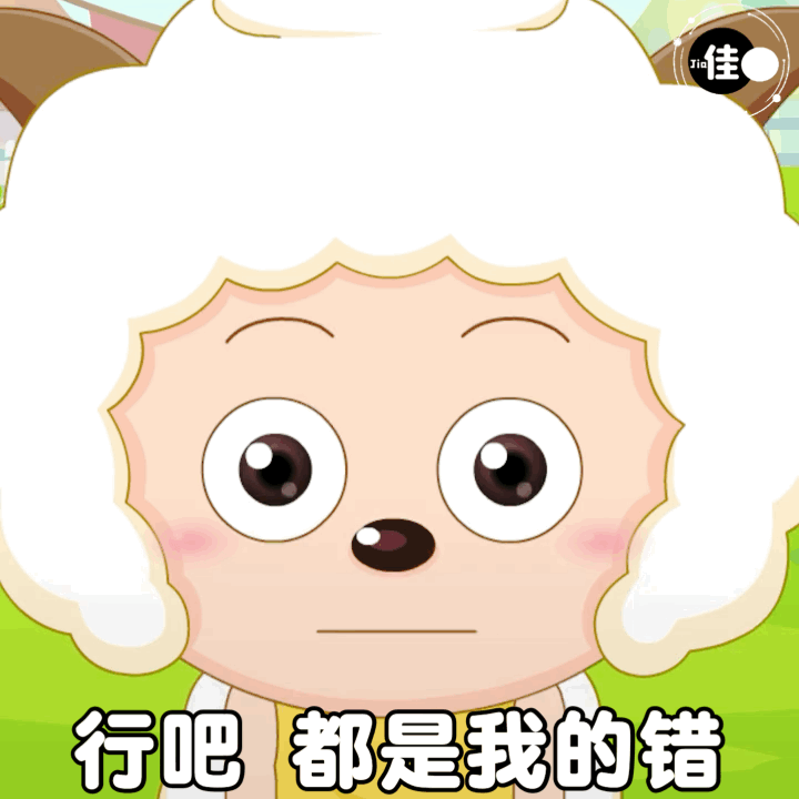 图片[1]-头像表情包-喜欢表情包分享—全网表情包