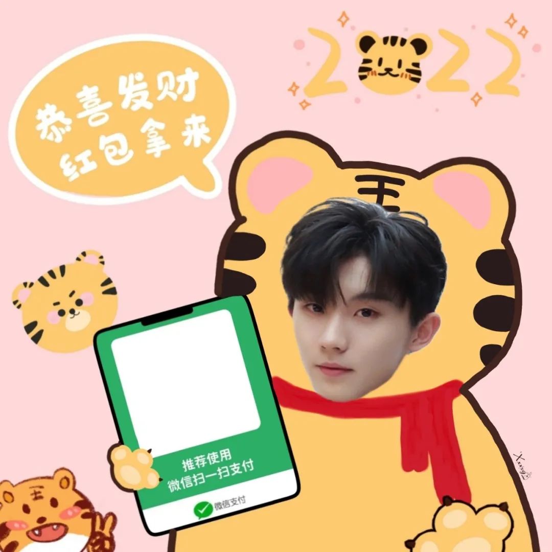 图片[30]-过年收红包扫码表情包来咯-喜欢表情包分享—全网表情包