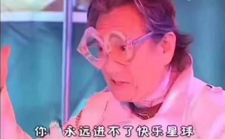 图片[25]-挺住，马上就五一了-喜欢表情包分享—全网表情包