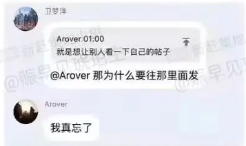 图片[14]-“附近人”里喊人爸爸的猥琐男，别再YY了…-喜欢表情包分享—全网表情包
