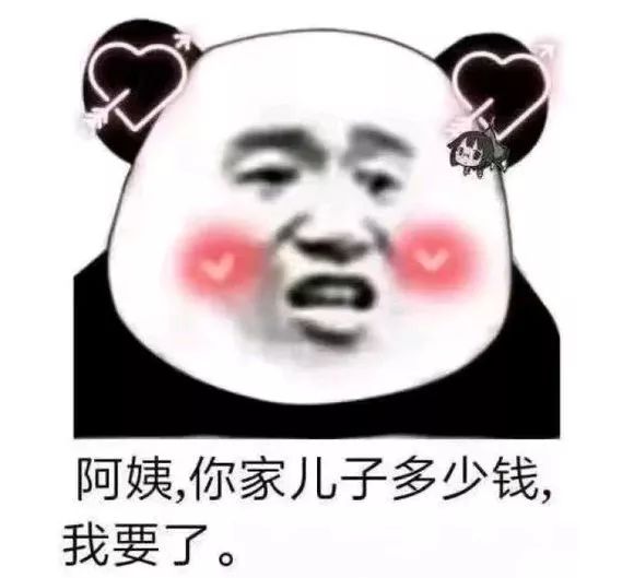 图片[16]-表情包-喜欢表情包分享—全网表情包