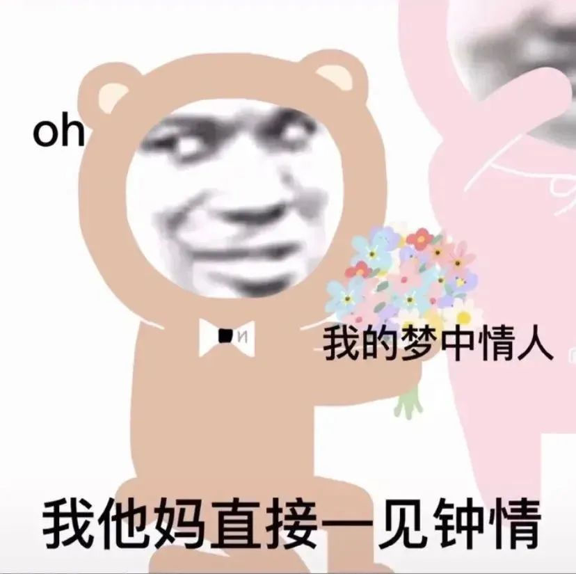 图片[8]-50个沙雕可爱熊猫头表情-喜欢表情包分享—全网表情包