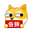 图片[2]-2022新沙雕狗头表情包-喜欢表情包分享—全网表情包