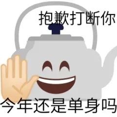 图片[3]-七夕表情包-喜欢表情包分享—全网表情包