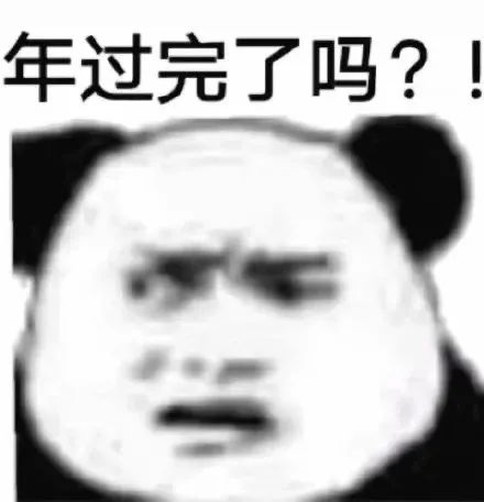 图片[6]-我继续出去鬼混了-喜欢表情包分享—全网表情包